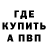 КЕТАМИН VHQ Vlad Zamoyskyy