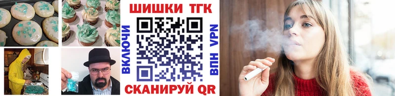 Cannafood марихуана  Купить  Балахна 
