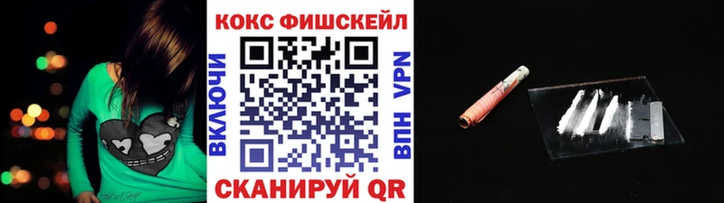 Купить где  Балахна  Cocaine Columbia 