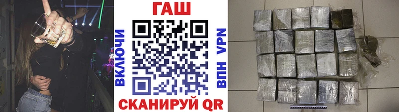 ГАШ индика сатива  Купить где  Балахна 