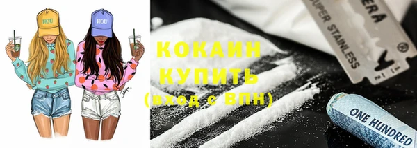 кокаин Кинешма
