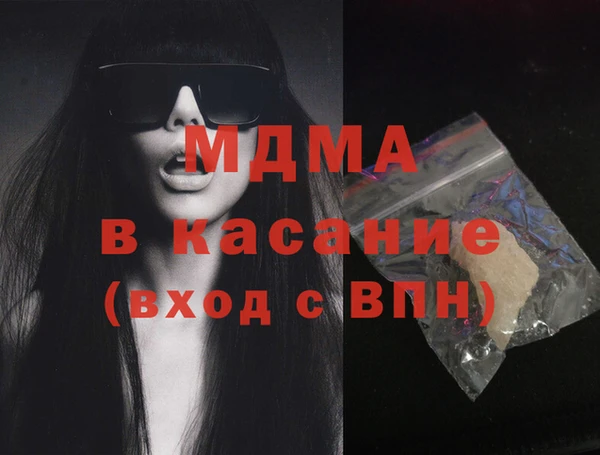 mdma Киренск