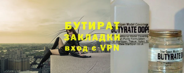 эйфоретик Козловка