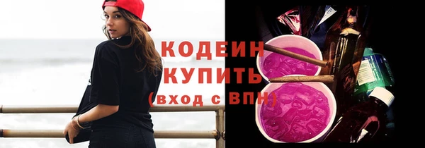 кокаин Кинешма
