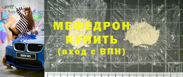 кокаин Кинешма