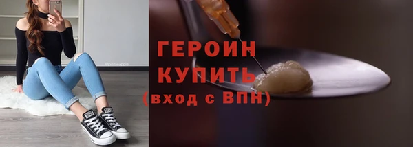 наркотики Киреевск