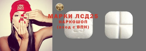 кокаин Кинешма