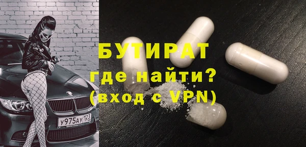 наркотики Киреевск