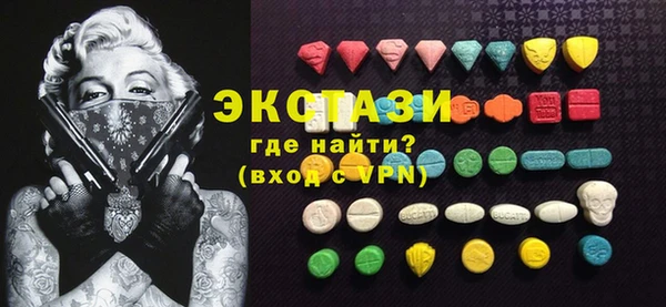 МДМА Кодинск