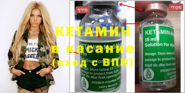 кокаин Кинешма