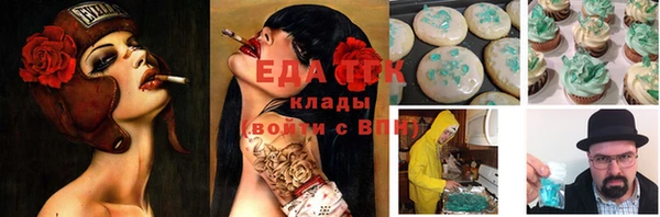 наркотики Киреевск