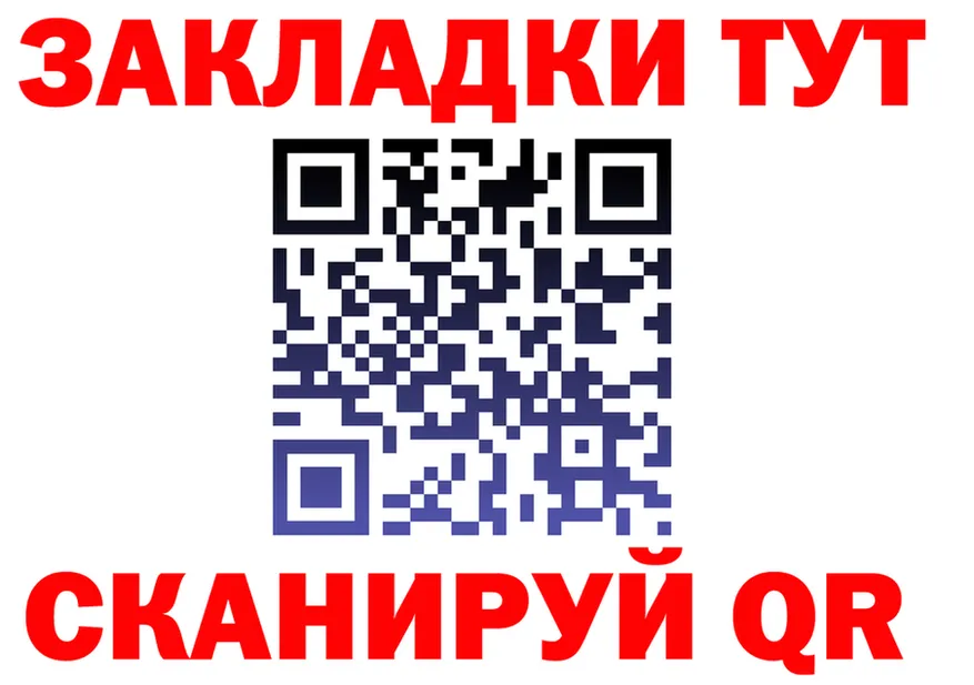 КЕТАМИН VHQ зеркало мориарти MEGA Балахна