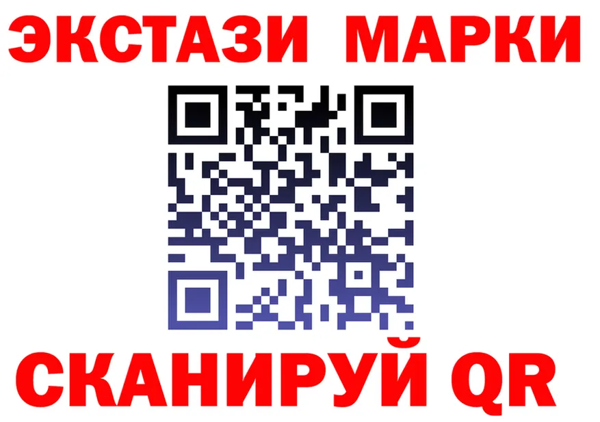 АМФ 97% зеркало площадка гидра Балахна