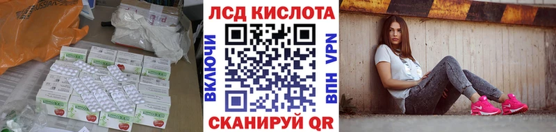 LSD-25 экстази кислота  Купить закладки  Балахна 