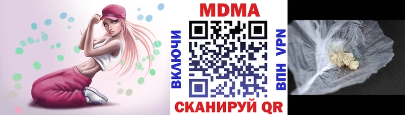 MDMA молли  Купить закладки  Балахна 