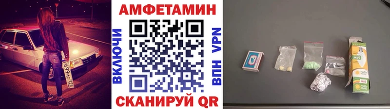 Метамфетамин кристалл Балахна