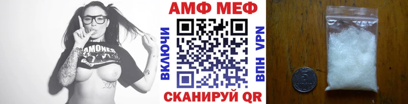 Купить  Балахна  Метамфетамин винт 