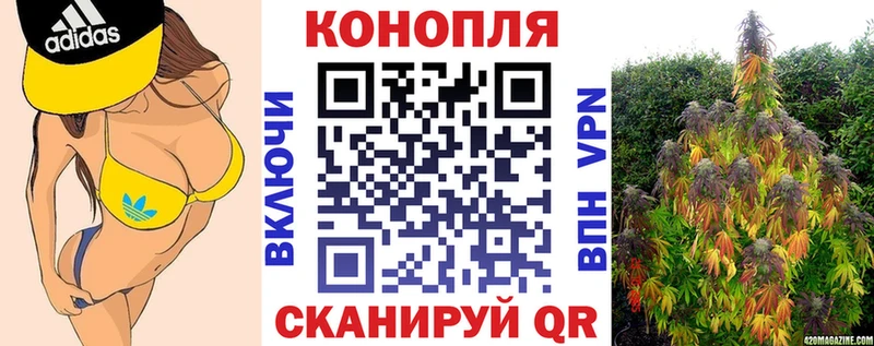 Купить где Балахна МАРИХУАНА MAZAR